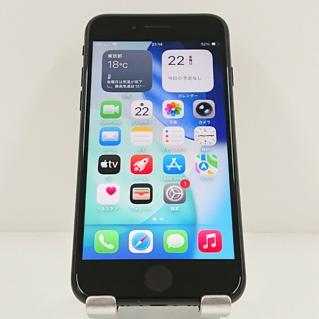 iPhoneSE 第2世代 64GB ドコモ ブラック 送料無料 本体 c20011 【中古】