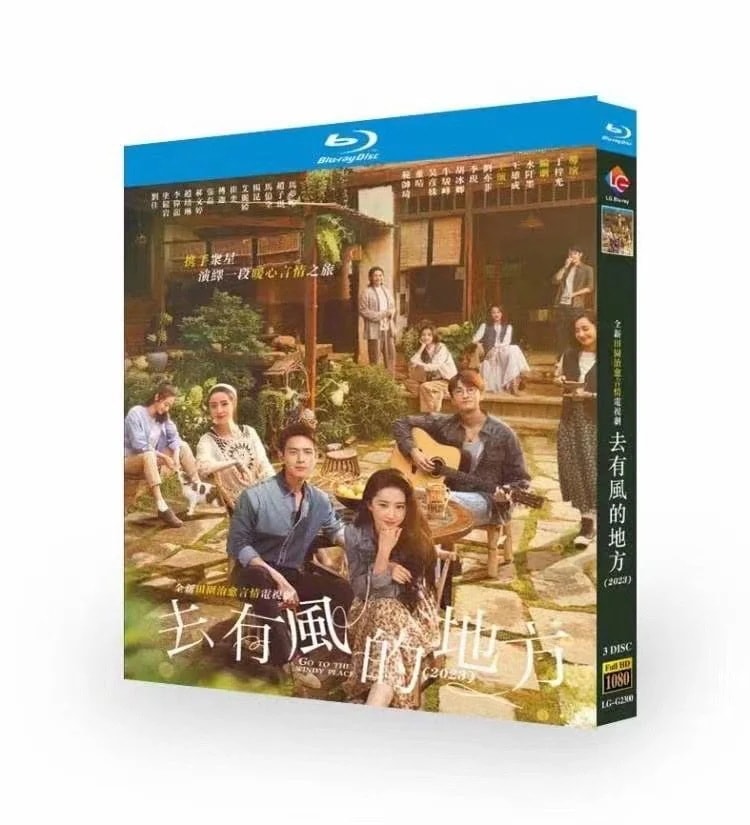 Meet 海外盤正規品 Yourself 去有风的地方 3-DISCブルーレイ 中国ドラマ 全話 劉亦菲（リウイーフェイ）さん李現（リーシエン）さん主演