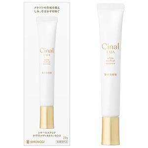 シナールエクシア　ホワイトメディカルエッセンス：22g入【医薬部外品】.