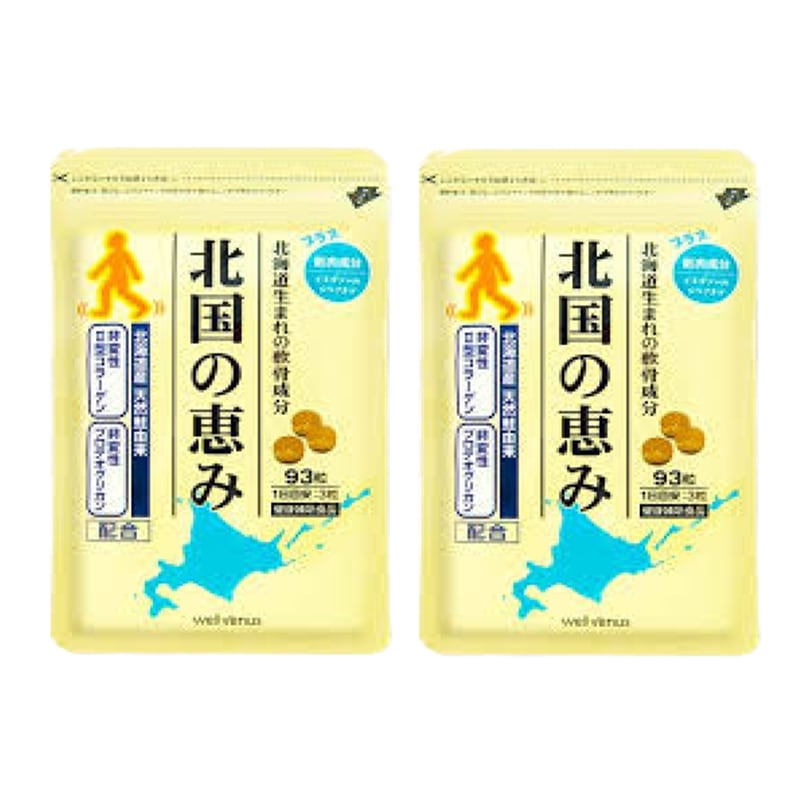 【2袋セット】ウェルヴィーナス 北国の恵み 93粒 2袋セット グルコサミン プロテオグリカン
