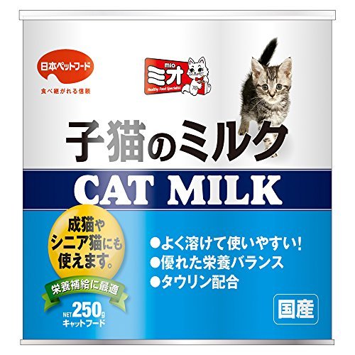 ミオ 子猫のミルク ２５０Ｇ × 2個セット