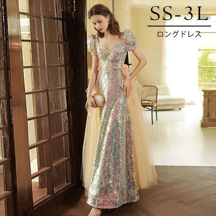 人魚姫 ドレス 大人 ピアノ 発表会 ロングドレス キラキラ 演奏会 演奏会用ドレス ピアノ発表会 結婚式 高校生 パーティードレス 小さいサイズ 大きいサイズ 母親 コンクール イブニングドレス ロ
