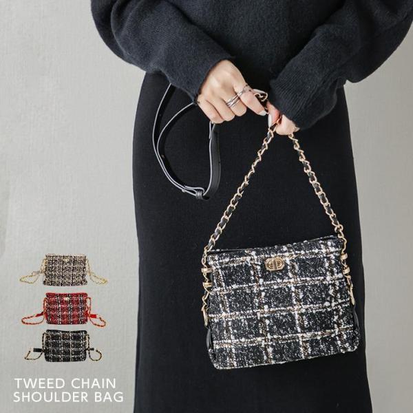 ツイード ショルダーバッグ ミニ バッグ チェーンバッグ 斜め掛けショルダー付き チェック 【akb209105】【：】