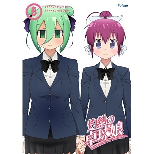 灼熱の卓球娘5(初回生産限定版) (DVD) EYBA-11159