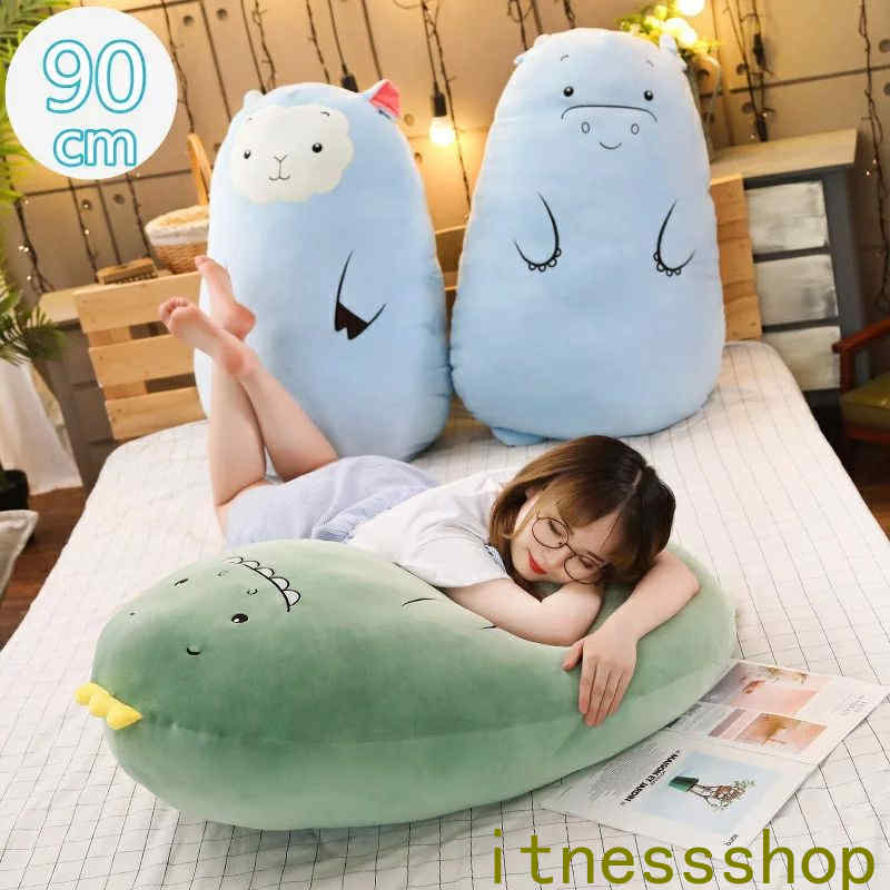 新生活 ギフト ぬいぐるみ クッション 抱き枕 添い寝 インテリア 90cm 子供 おもちゃ 特大 動物 可愛い かわいい 彼女に ふわふわで癒される 柔らか 心地いい ひつじ ニャンコ 豚ちゃん カ