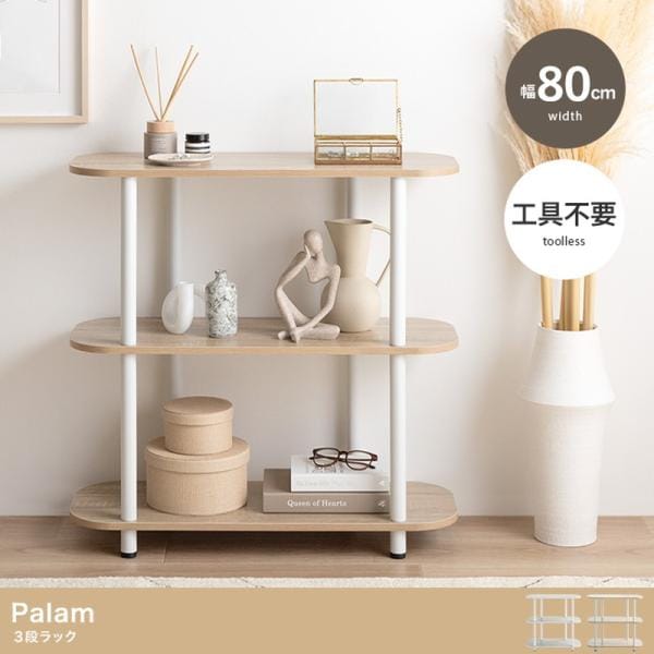 ラック 棚 木製 おしゃれ 韓国風 かわいい ナチュラルモダン シンプル 省スペース コンパクト 組立簡単 シェルフ 木目柄 3段