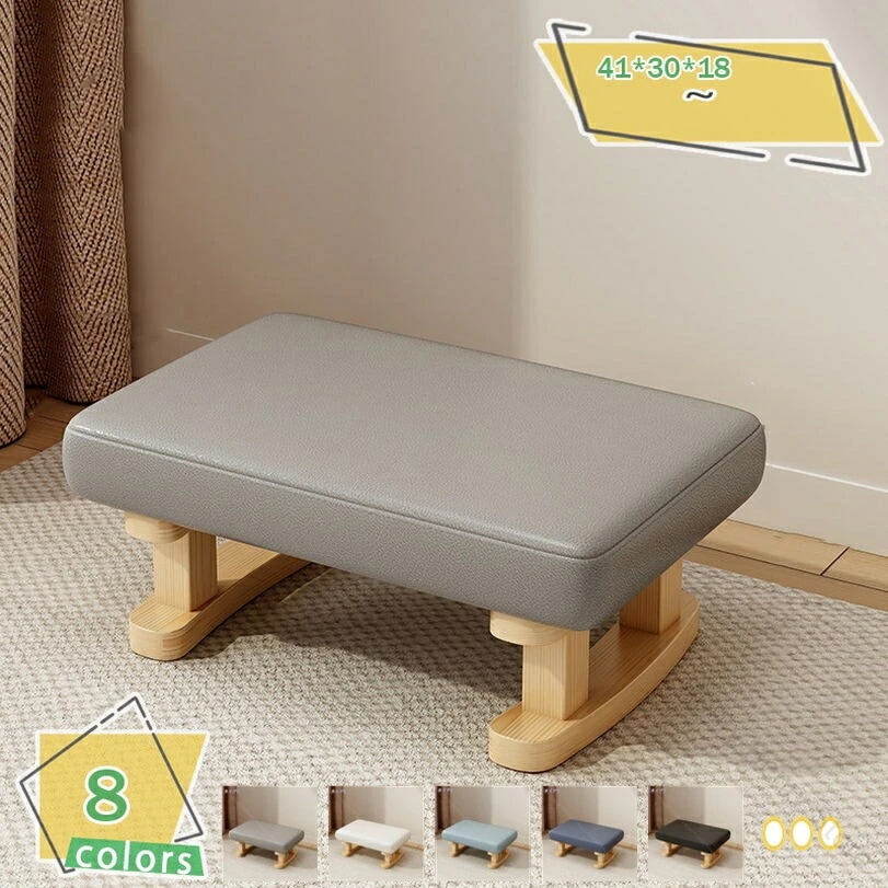 [よい商品]正座椅子 低い椅子 あぐら 法事 正座 玄関イス クッション付き 和室 軽量 コンパクト 小型 ひくい イス 低いスツール 子供用 ローテーブル対応 高弾性クッション 滑り止め付き おしゃ