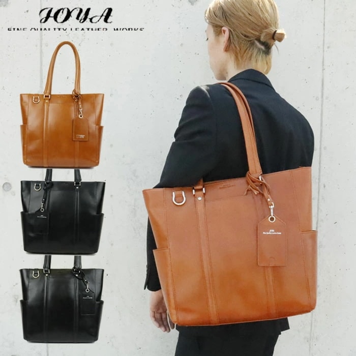 トートバッグ メンズ 本革 革 レザー キャリーオン ビジネスバッグ ファスナー付き JOYA J4225 B4 A4 レディース トート ビジネストート レザートート シンプル ブランド おしゃれ