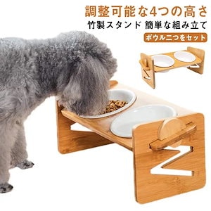 猫 食器 スタンド 猫用 猫食器 ペット 餌入れ 餌皿 フードボウル フードボール 食器台 ペット用食器 猫餌入れ ご飯皿 セラミック 斜め 高さ調整 猫用餌皿 食べやすい かわいい 高さが