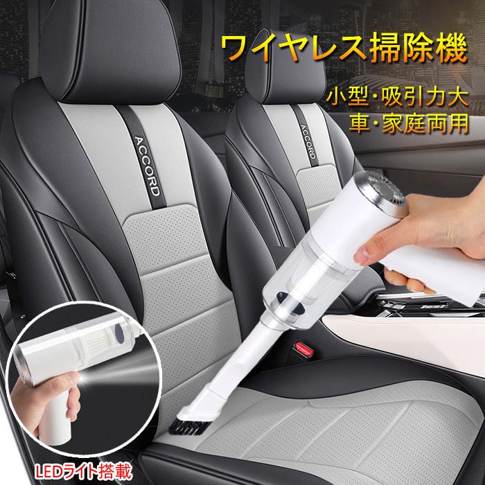 販促-送費無料コードレス ハンディクリーナー車 掃除機 ハンディ 軽量 強力 コードレス掃除機 強力吸引 ハイパワー パワフル 車載用品 超軽量555