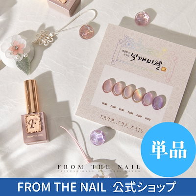 Qoo10] FROM THE NAIL FROM THE NAIL【Hologr : ネイル