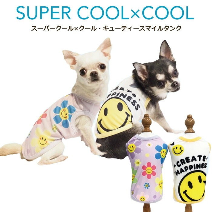 テラクール・キューティースマイルタンク タンクトップ 夏用 小型犬 胴長タイプ フレブル・パグ 日本製 クークチュール 1メ-2運 12473 【T】 4,605円
