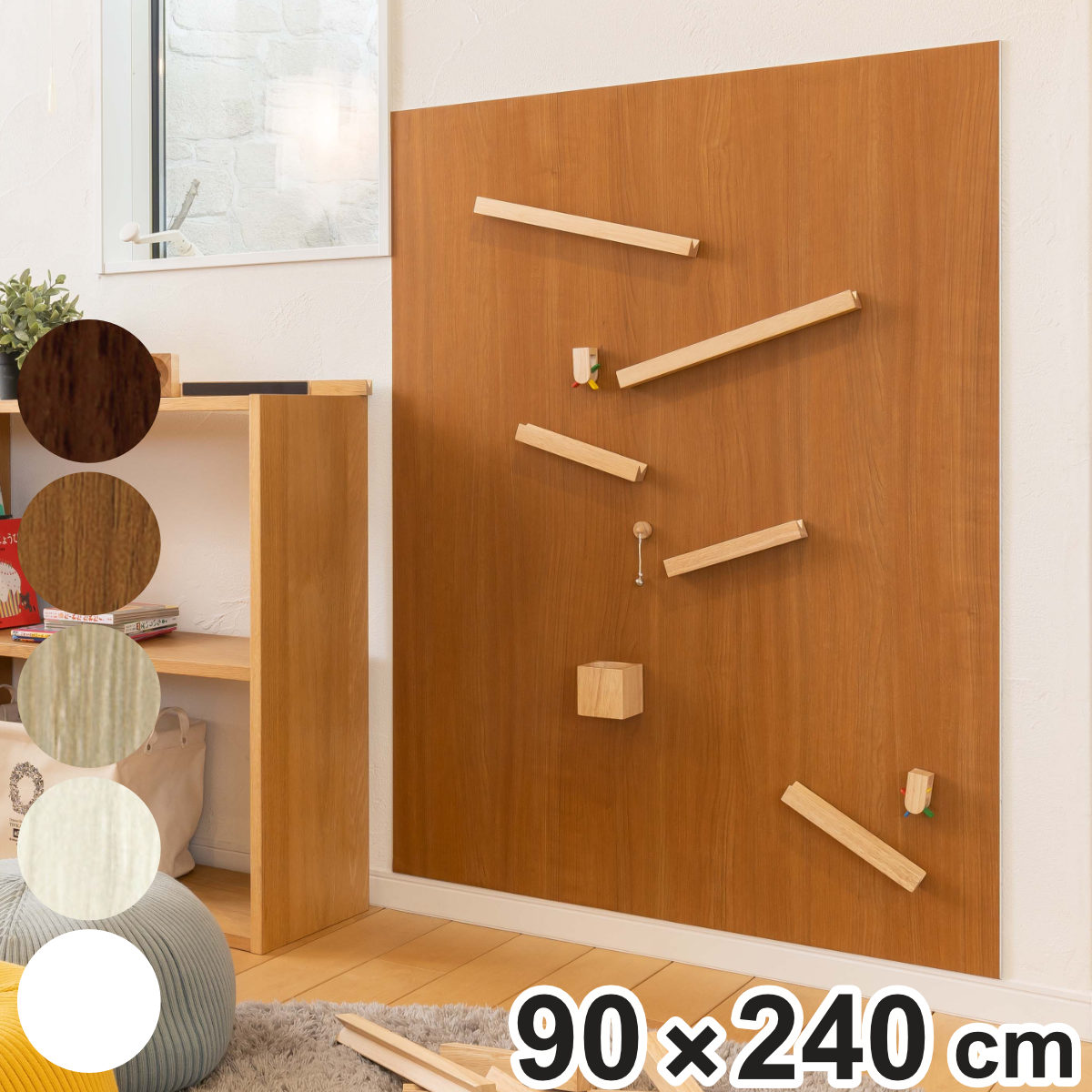 マグネットボード アイ不燃パネル 90x240cm 壁面材 磁石 不燃 ホワイトボード マグネットウォール マグネット 壁材 壁 DIY マグネットがつく壁 木目調 両面テープ 接着剤