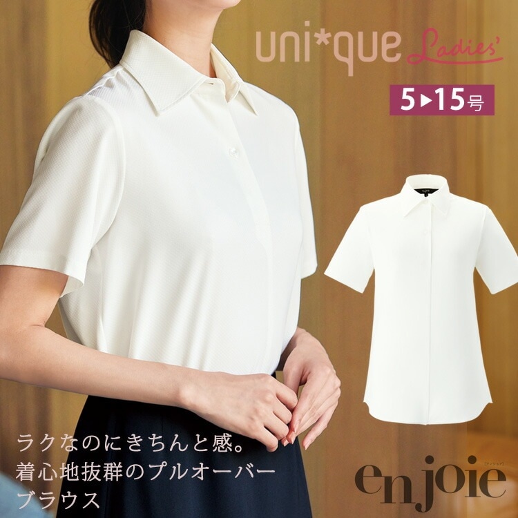 レディース 時短 半袖ブラウス プルオーバー ストレッチ オフィスシャツ ワイシャツ 通勤 事務服 就活 リクルート 面接 フォーマル ジョア 06235 リクルート オフィス レディス 送料無料 卒