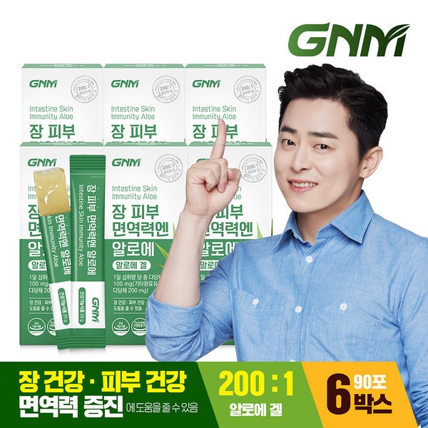 腸/アロエ/ゼリースティック/アロエジェル/アロエ/ベラ