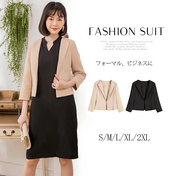 テーラードジャケット レディース ライトアウター 春アウター スーツ ジャケット ジャケット 九分袖 通勤 オフィス 上着 上品 面接 女性 ol ブレザージャケット カーディガン 大きいサイズ ノー