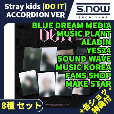 リノ 5star まとめ売り 店舗特典 Lotte soundwave jyp リノ 5star