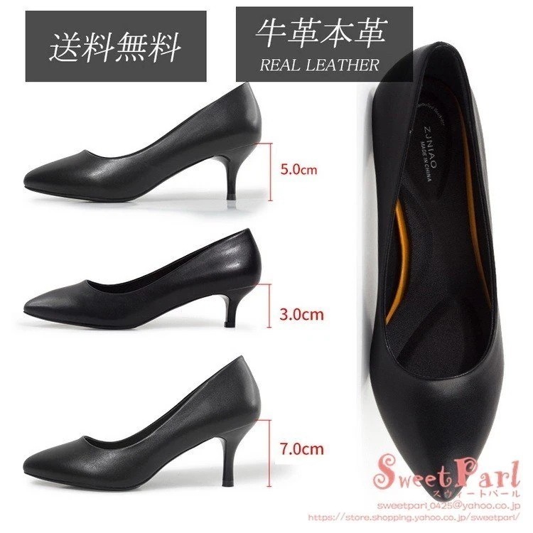 本革パンプス 牛革 パンプス 走れるパンプス ピンヒール 黒 ポインテッドトゥ 痛くない 疲れない