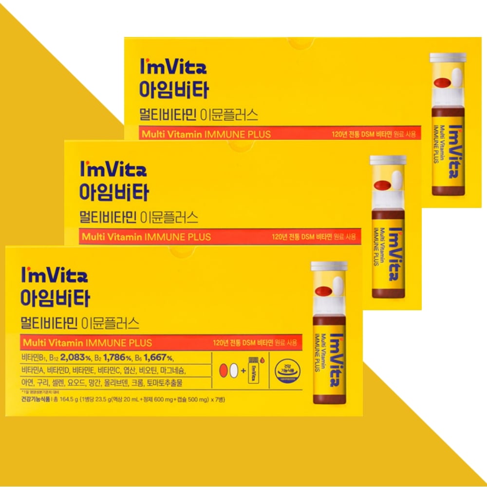 ジョングンダン健康アイムビタイミュプラス飲むビタミンマルチビタミン7本X 3ボックス