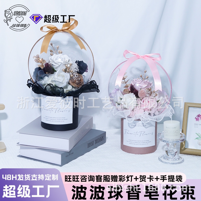 ボボ ボール ソープフラワー お母さんへ レディースデー 母の日 花束 ギフト Ins ソープフラワー 完成品