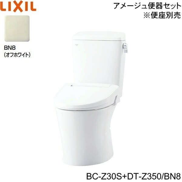 BC-Z30S-DT-Z350 BN8限定 リトイレ洋風便器 アメージュ便器 ECO5床排水 一般地・手洗なし