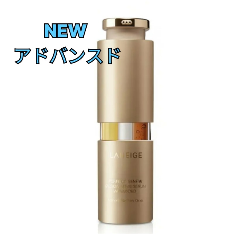 NEW パーフェクトリニュー 3X セラム アドバンスド 20ml/オリーブヤング企画/シワ ハリ/エイジングケア