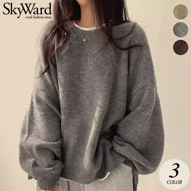 ゆるっと袖 長袖 ニット 秋 冬 レディース お洒落 カジュアル シンプル トップス プルオーバー カジュアル 可愛い ゆったり 暖かい レディース 韓国ファッション 5,468円