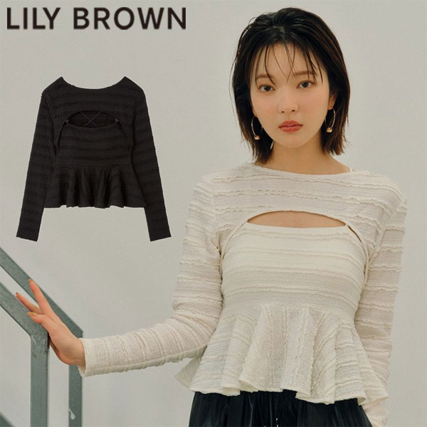 【SALE50%OFF】【即納】リリーブラウン LILY BROWN トップス 24秋冬 【LILY BROWN Lingerie】2WAYクロップドトップスカップインキャミセット llct24450
