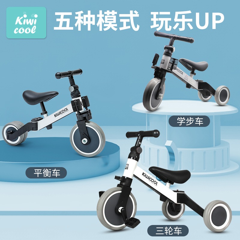 幼児子供用三輪車自転車スリーインワンスライディング幼児バランス自転車自転車