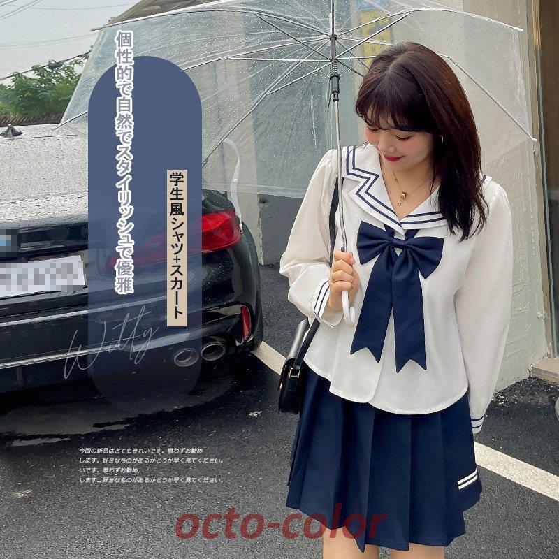 レディース 大きいサイズ トップス スカート セット JK ラージサイズ 女性 ツーピース 制服 セーラー服風 学生服風