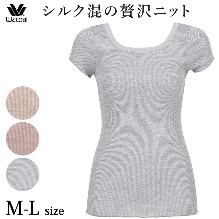 ワコール Wacoal シルク５０％混 2分袖 M・Lサイズ メール便3点まで ギフト CLC269【P】