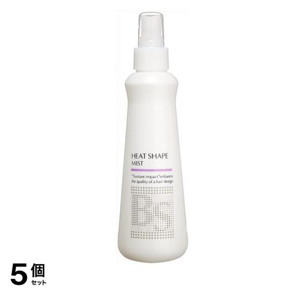 BSスタイリング ヒートシェイプ ミスト 200mL 5個セット