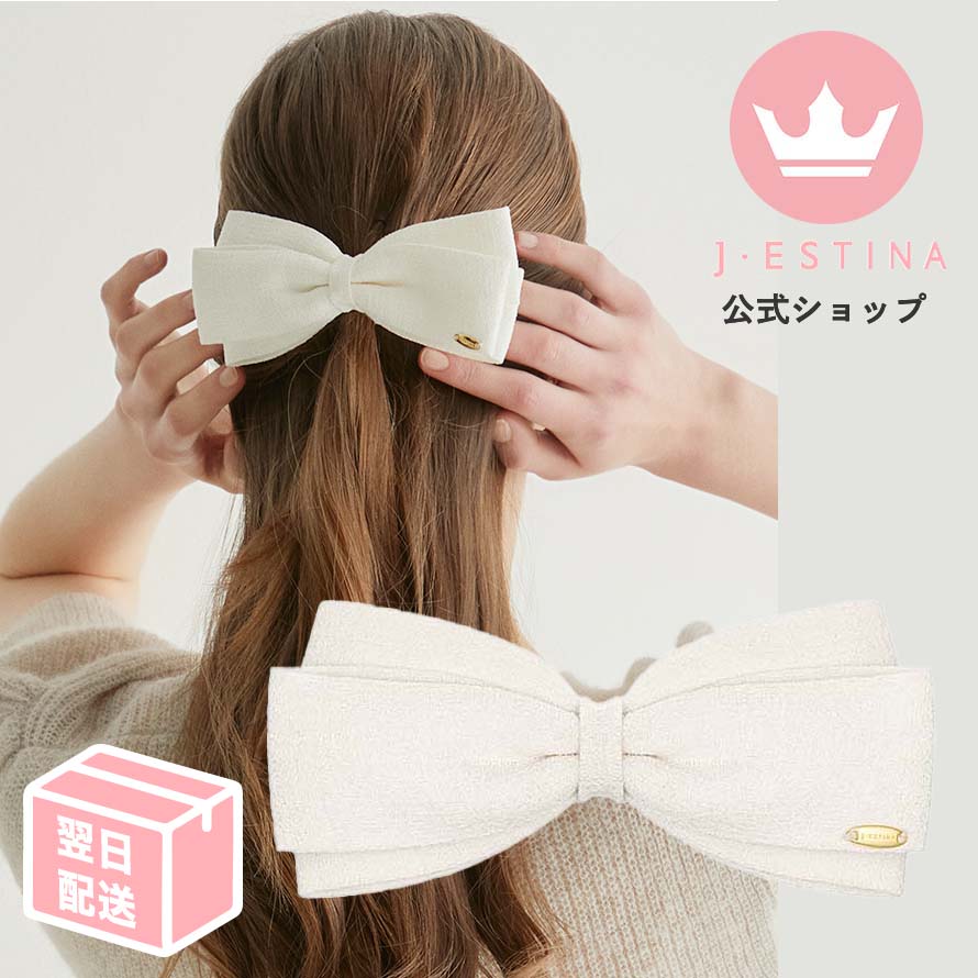 最短翌日発送/ ツイード リボン ヘア バレッタ (WHITE) 白 誕生日 結婚式 謝恩会 パーティ 入学式 プレゼント [モデル][][韓国ドラマ多数着用][韓国ファッション]