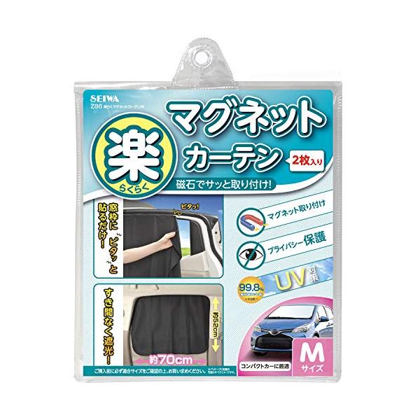10個セット セイワ M Z86 楽らくマグネットカーテン