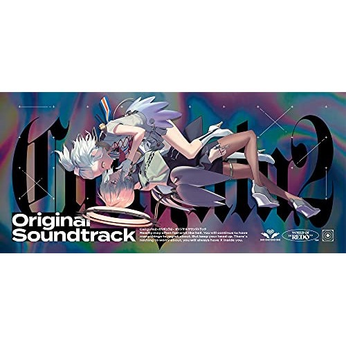 ゲームミュー ジック ／ Caligula2-カリギュラ2- OST[完全初回限定生産] (CD) GNCL-1342
