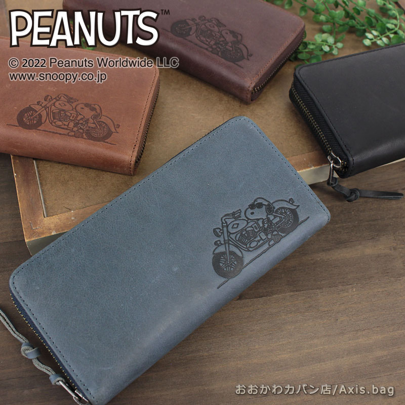 ピーナッツ PEANUTS スヌーピー SNOOPY ラウンドファスナー長財布 JOE COOL ジョークール 73321 正規取扱店