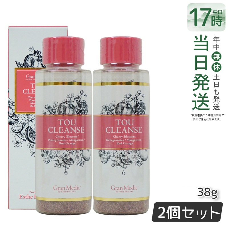 エステプロラボ トウクレンズ38g 美容サプリメント 健康食品 食物繊維 【お得2個セット】