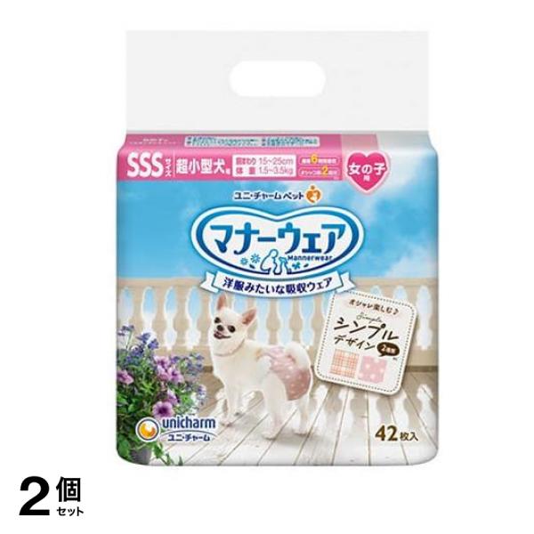 マナーウェア 女の子用 SSSサイズ チェック 42枚入 2個セット