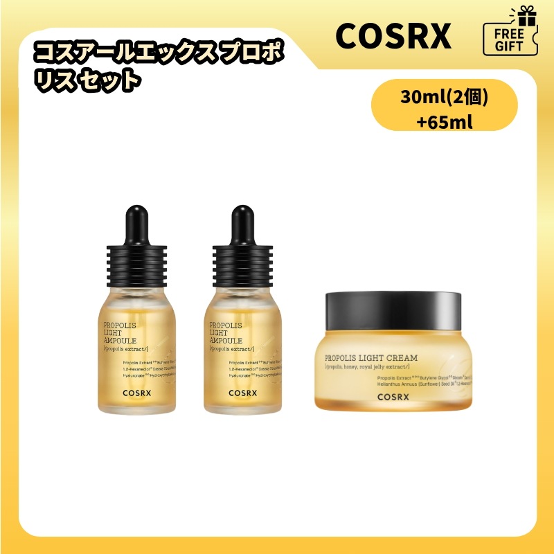 [水光肌ケア] フルフィット プロポリス ライト アンプル 30ml (2個) + クリーム 65ml ツヤ肌 水光肌 保湿ケア 乾燥肌 ツヤ爆発 しっとり 肌バリア 敏感肌