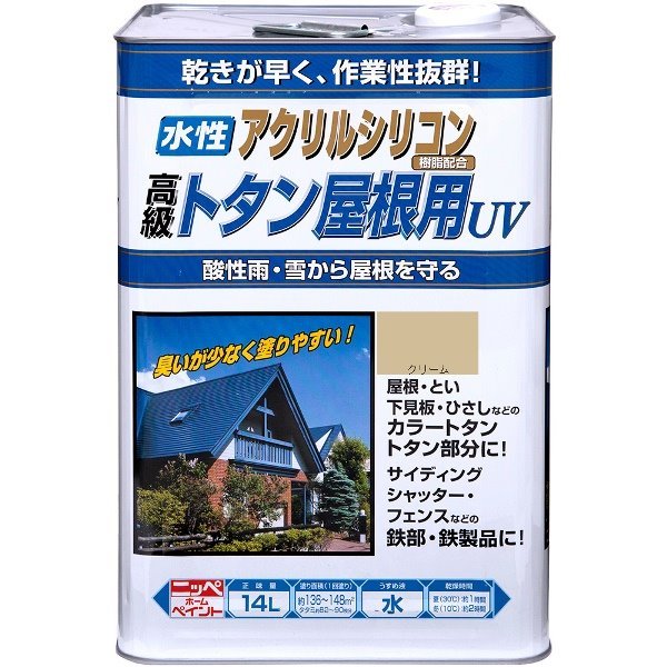 ニッペ 水性トタン屋根用UV クリーム 14L