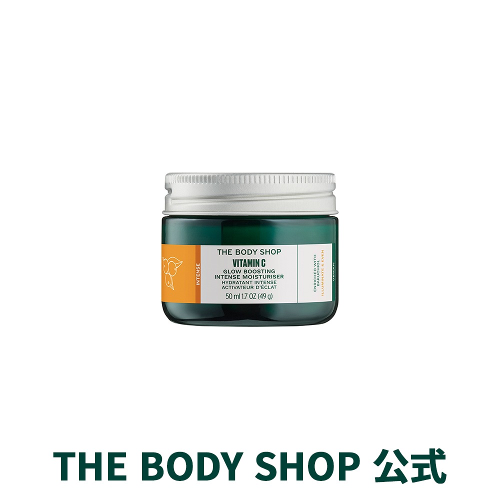 C グロウ インテンスクリーム 50mL 5,539円