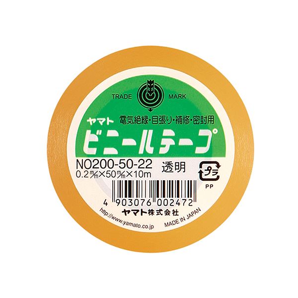 (まとめ) ヤマト ビニールテープ 50mm×10m 透明 NO200-50-22 1巻 (×30セット)