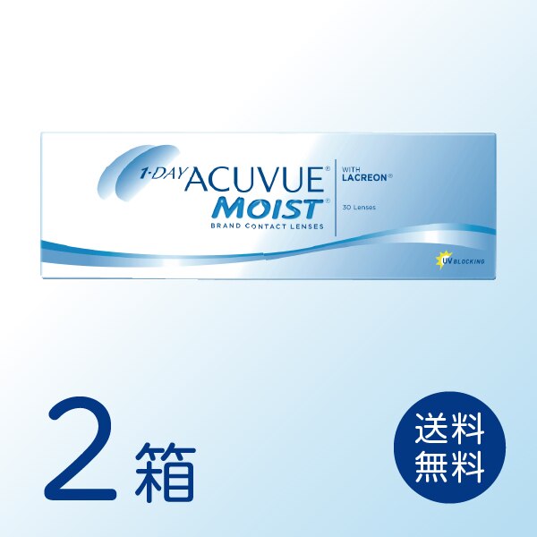 ワンデーアキュビューモイスト 2箱セット (1箱30枚) ワンデー コンタクトレンズ