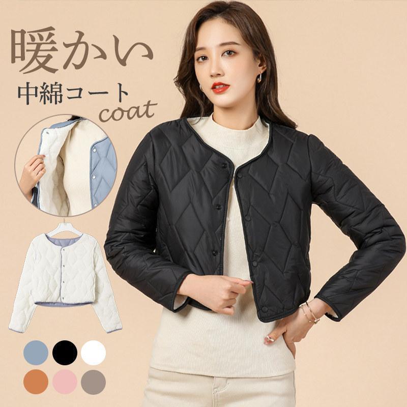 中綿コート レディース ノーカラー 防寒コート ショット丈 ダウンジャケット 秋冬アウター 防寒 防風 厚手 暖かい お出かけ 通勤 通学30%までに制限 6,778円