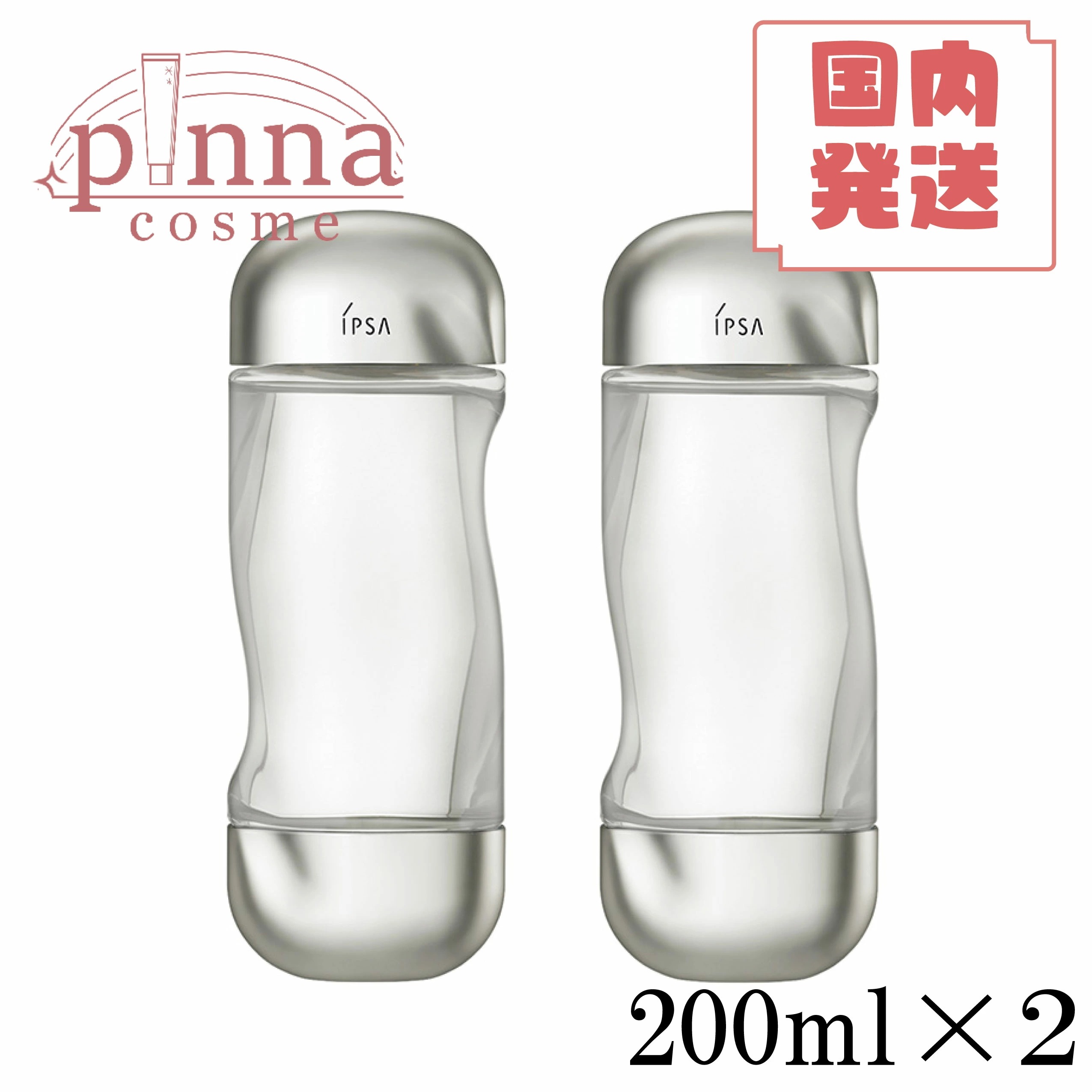 【送料無料】【２個セット】 ザタイムR アクア, 200ml　X2