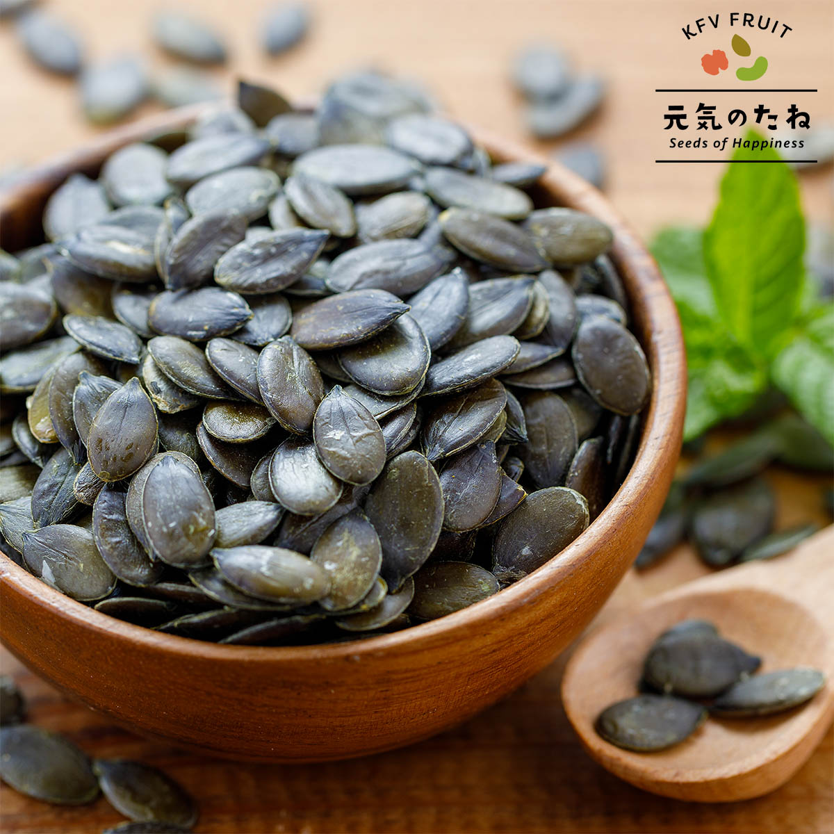 オーガニック かぼちゃの種 パンプキンシード 素焼き 無添加 無塩 900g ロースト おつまみ お菓子 菓子材料 有機 有機栽培 食用 カボチャの種 ペポカボチャ ペポカボチャの種