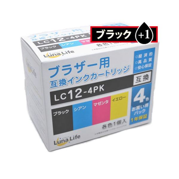 (まとめ)ワールドビジネスサプライ (Luna Life) ブラザー用 互換インクカートリッジ LC12-4PK ブラック1本おまけ付き 5本パック LN BR12/4P BK+1(×3セッ