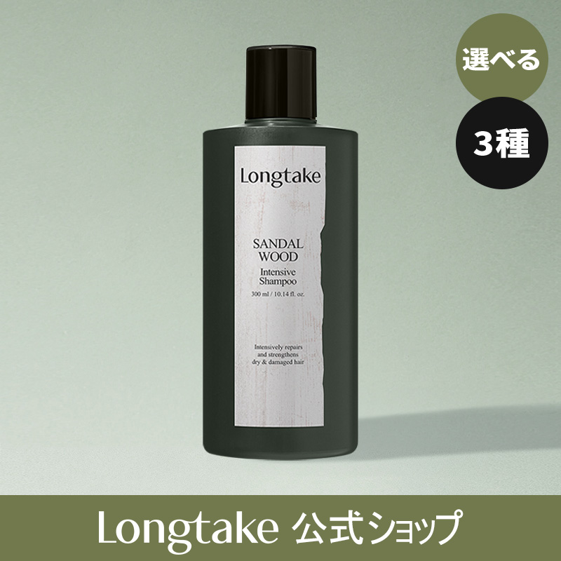 Qoo10] Longtake [ロングテイク] シャンプー 300ml : ヘア