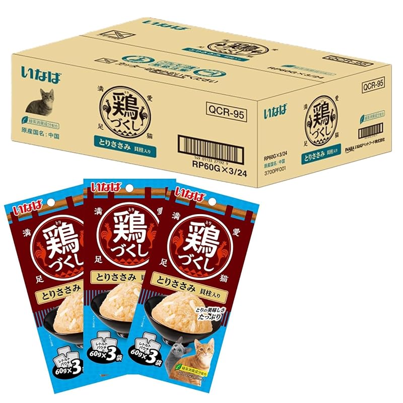 【即納】いなば 鶏づくし とりささみ 貝柱入り キャットフード 60g×3袋×24個