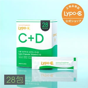 【Lypo-C公式】リポ カプセル ビタミンC+D (28包入) 1箱 　国産 液体 リポソーム ビタミンC　1000mg　ビタミンD3　2,000IU